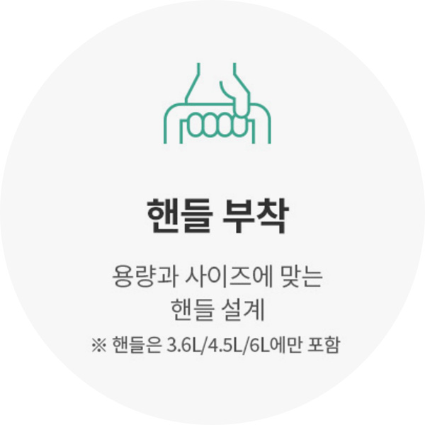 핸들부착